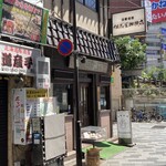 User's review image for 但馬屋珈琲店 本店