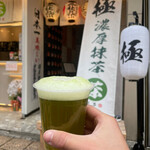 User's review image for 浅草 濃厚抹茶専門店 極