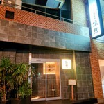 用戶對於肉懐石 凜然的評論圖