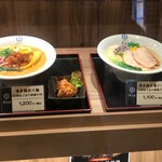 User's review image for 博多鶏ソバ 華味鳥 阪急梅田本店
