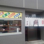 用户对于甘善的评论图