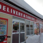 用户对于ピザーラ 清田店的评论图