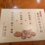 用戶對於うまや キャナルシティ店的評論圖