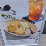用戶對於治一郎 エキュート東京店的評論圖