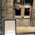 User's review image for イタ屋 Amagaeru