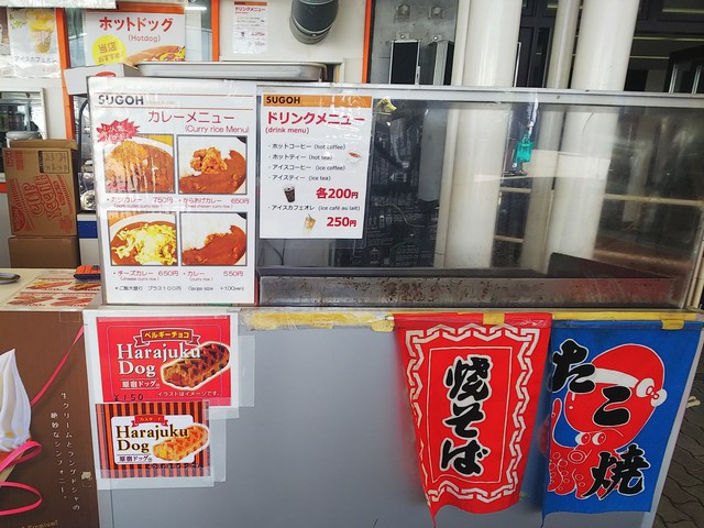 用戶對於SUGOH Kitchen & Cafe的評論高清圖