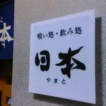 用户对于日本的评论图