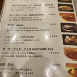 用戶對於ハヌマン 旗の台店的評論圖