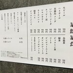 用户对于広尾 焼肉 暴飲暴食的评论图