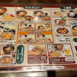 用户对于えぞっこ 西友宮の沢店的评论图
