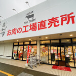 用户对于あんずの直売所的评论图