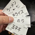 用戶對於王道家直系 IEKEI TOKYO的評論圖