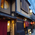 用戶對於祇園おかだ的評論圖