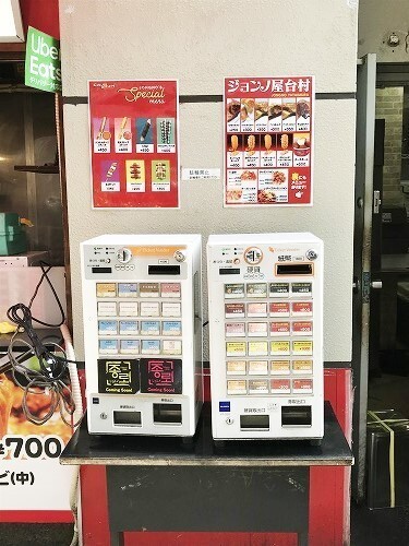 User's review image for ジョンノハットグ 新大久保店