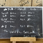 用户对于生姜ラーメン みづの的评论图