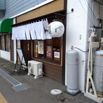 用户对于麺屋 東札幌ノ梟的评论图