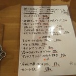 用戶對於大衆酒場 スタンド basue的評論圖
