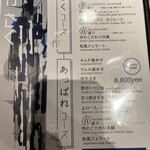 用戶對於荻窪焼肉 さく的評論圖