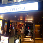 用戶對於近江うし焼肉 にくTATSU 渋谷店的評論圖