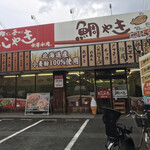 用戶對於鯛幸堂的評論圖