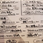 用戶對於La Maison du 一升 Vin的評論圖