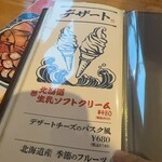 用戶對於北のフクロウ 今泉店的評論圖