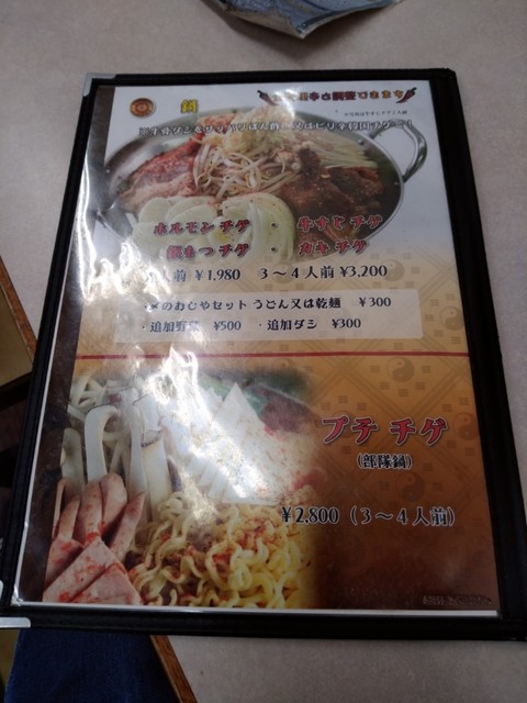 用戶對於ソウル市場 押上店的評論高清圖
