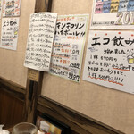 用户对于馬鹿うま 神田小川町店的评论图