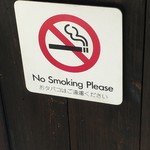 User's review image for 手打　そばうどん　笹舟