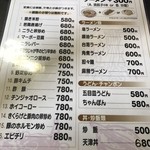 用戶對於本格中華料理 天福的評論圖