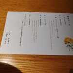 用戶對於個室和食 梅田燈花的評論圖