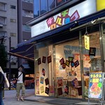 User's review image for Shop チロルチョコ