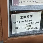 User's review image for 武蔵屋