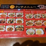 用戶對於南国亭 神谷町駅前店的評論圖
