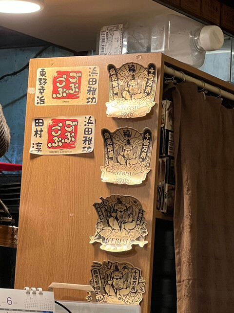 用戶對於新鮮処ととろ的評論高清圖