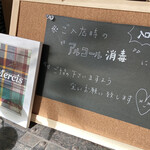 User's review image for 炭味家 別館