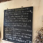 用户对于ソルト&サン的评论图
