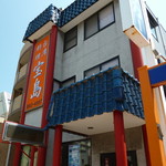 用戶對於台湾料理　宝島的評論圖