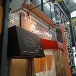 用户对于ECODEN 京橋店的评论图