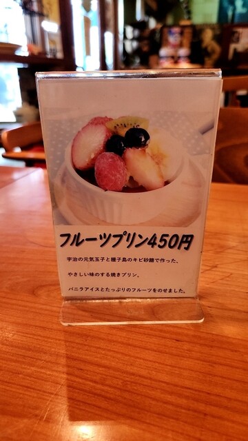 用户对于おいしい空間 菜野的评论高清图