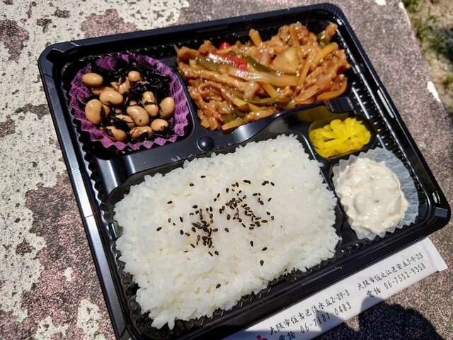 用戶對於弁当のもりや 安立店的評論高清圖