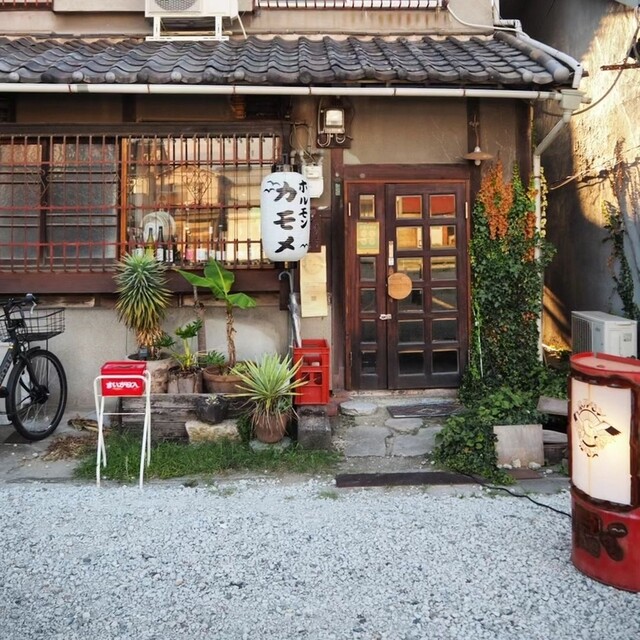 用戶對於ホルモンカモメ 南島店的評論高清圖