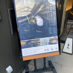 用户对于ＨＡＮＡ吉兆的评论图