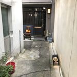 用户对于円屋 錦・高倉的评论图