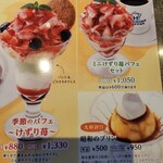 用戶對於星乃珈琲店 高田馬場店的評論圖