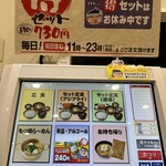 用户对于ゆで太郎 環七西瑞江店的评论图