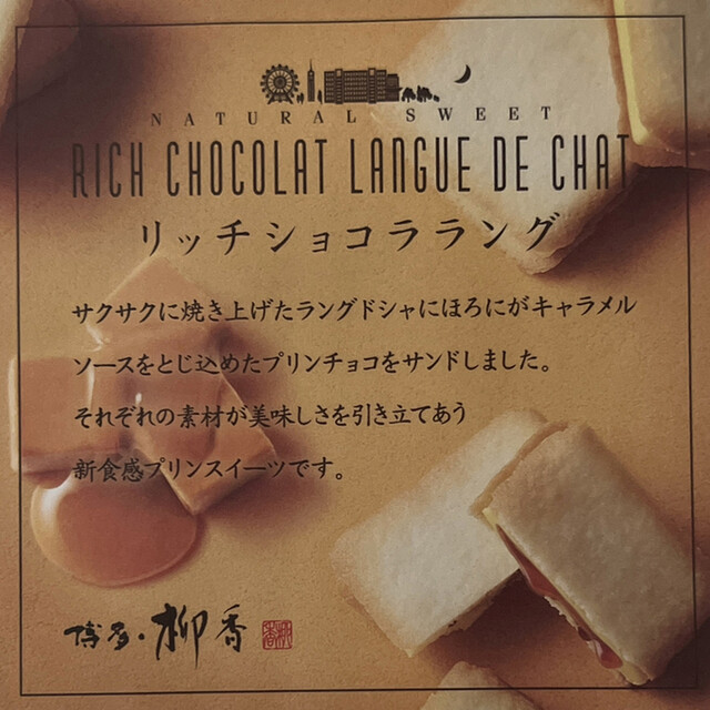 用戶對於保賀屋 小倉店的評論高清圖