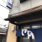 用户对于まるせ的评论图
