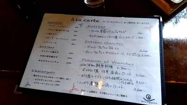 User's recommendation image for エスカルゴ