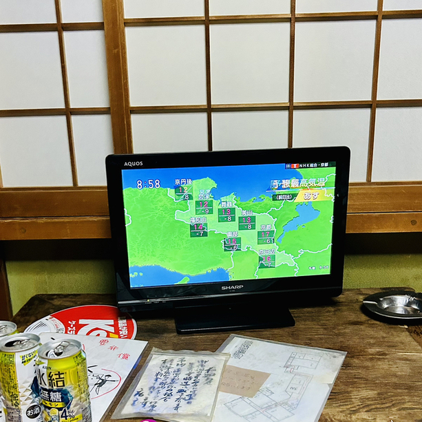 用戶對於富田屋的評論高清圖